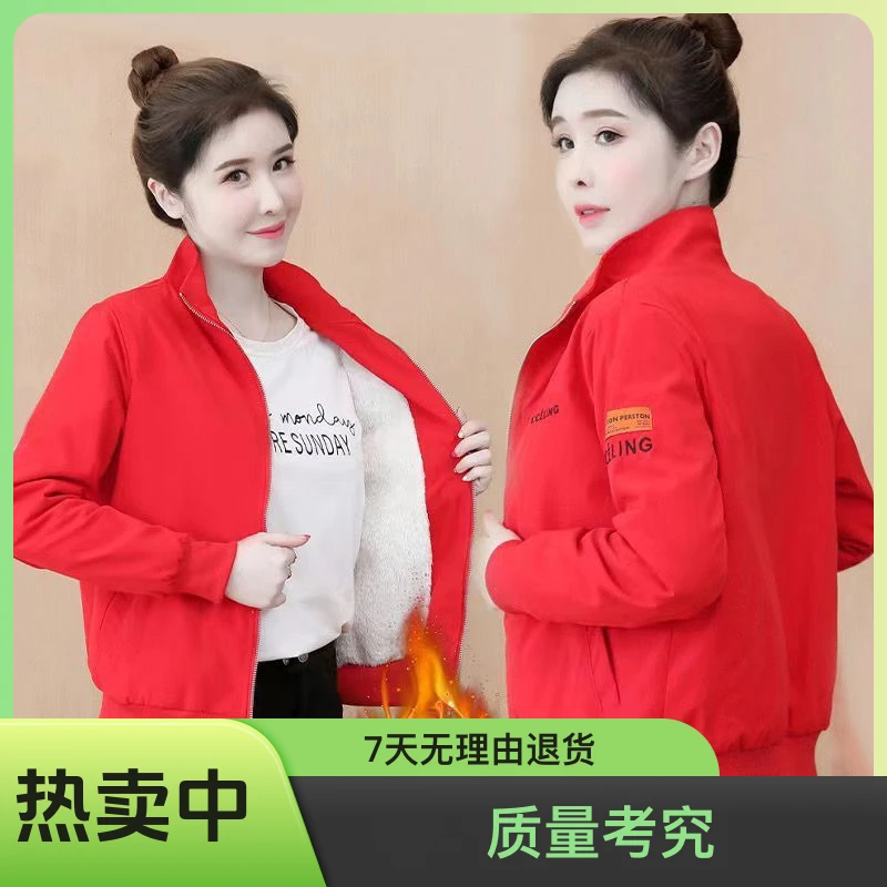 加绒不加绒/短外套女2024春秋新款韩版立领休闲宽松夹克风衣ins潮