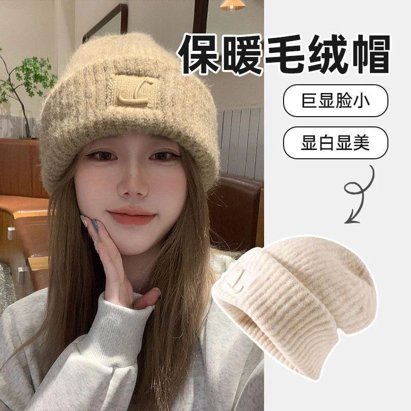 秋冬季保暖毛线堆堆帽男女款百搭子针织毛绒堆堆帽帽子