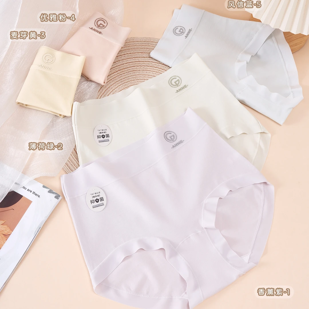 [3164]新款女士中高腰95棉舒适三角内裤