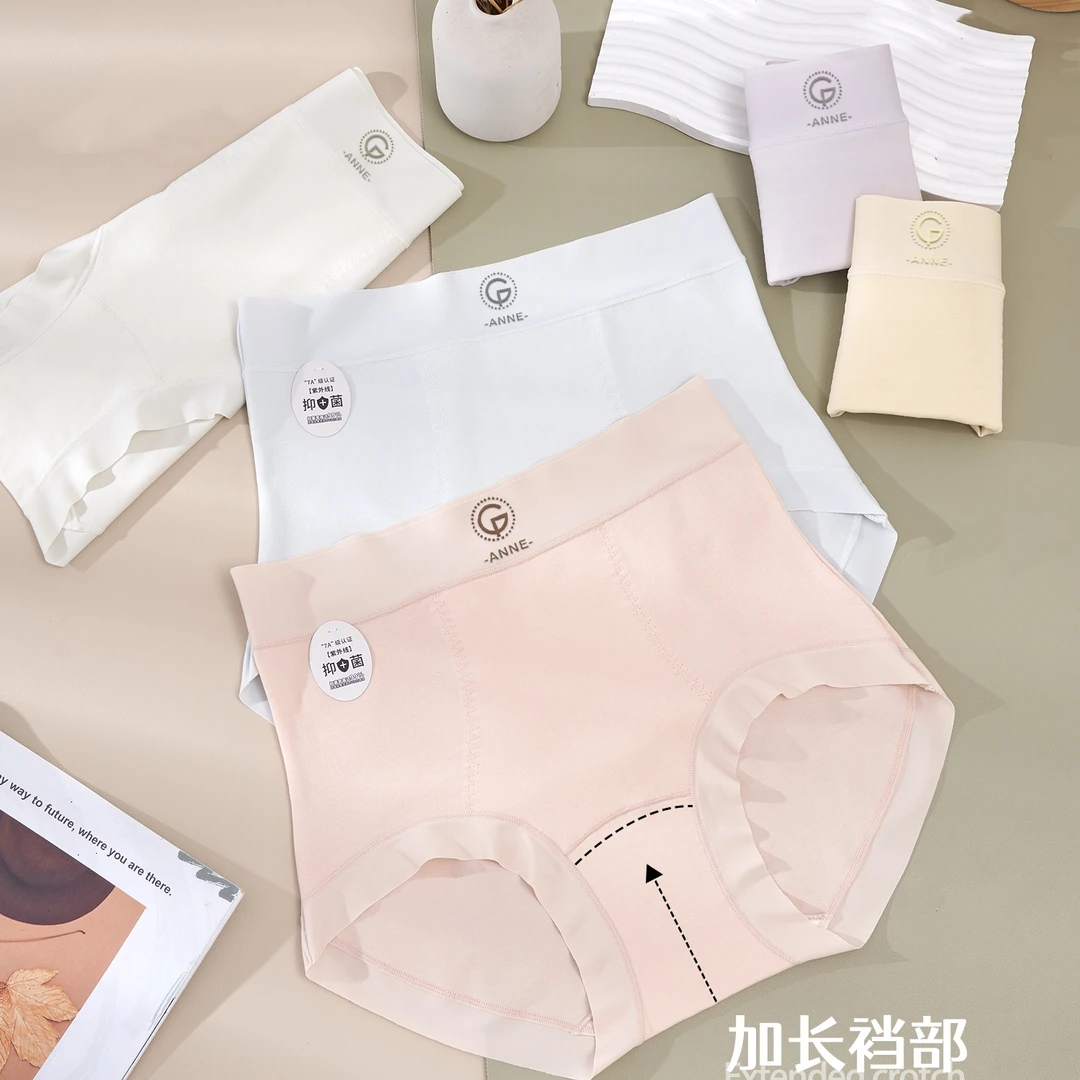 《3166》女士棉舒适高腰三角内裤