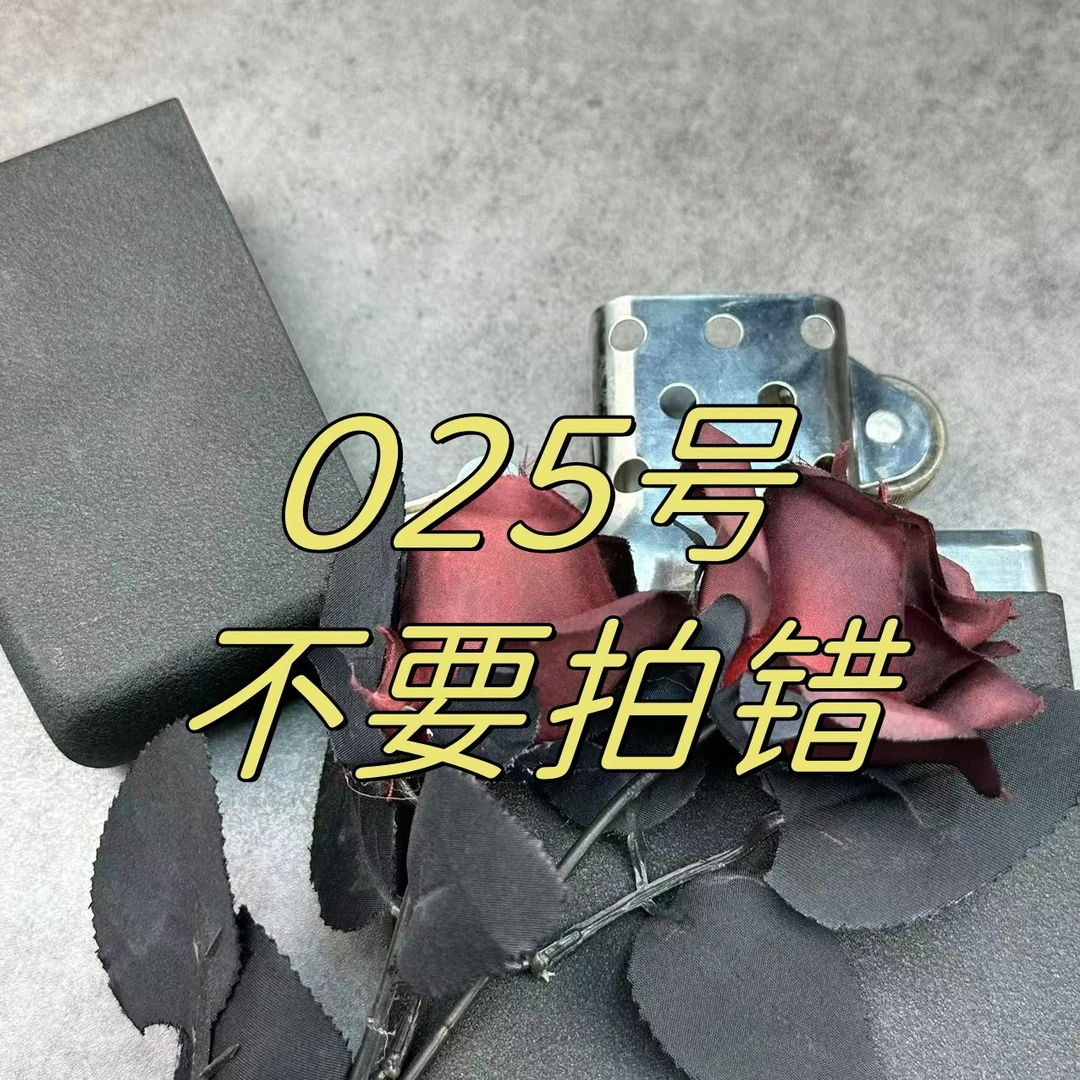 A025 看清楚再拍 清样打火机气质轻奢时尚复古百搭经典
