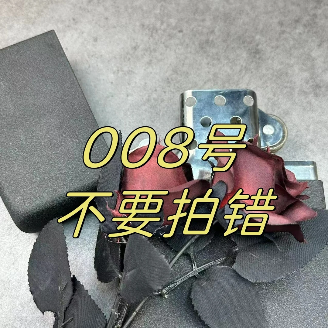 A008 看清楚再拍 清样打火机气质轻奢时尚复古百搭经典