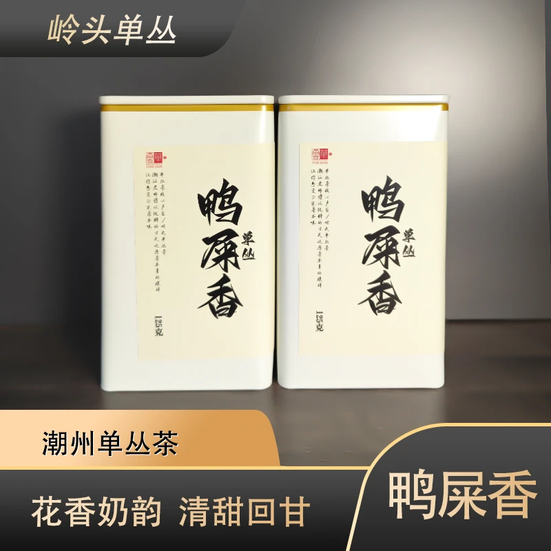 凤凰单丛高山鸭屎香盒装云华茶业2023年春茶潮州凤凰单丛茶原产