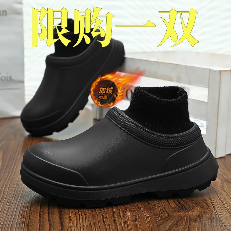 厨房鞋子厨师鞋防滑百搭男冬季厨房工作劳保鞋棉鞋一脚蹬加绒保暖