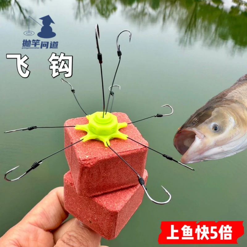 抛竿问道飞钩万向翻板钩海夕海竿鲢鳙底钓底钓花白鲢鱼青鲤草鱼鱼