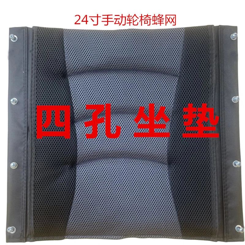 轮椅配件坐垫靠背牛津布四孔蜂网透气帆布老年人轮椅加厚海绵座垫