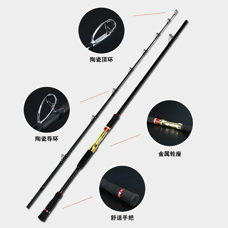 厂家直售船钓竿 碳素鱼竿 金属轮座硬调海钓路亚竿 打黑 一件代发