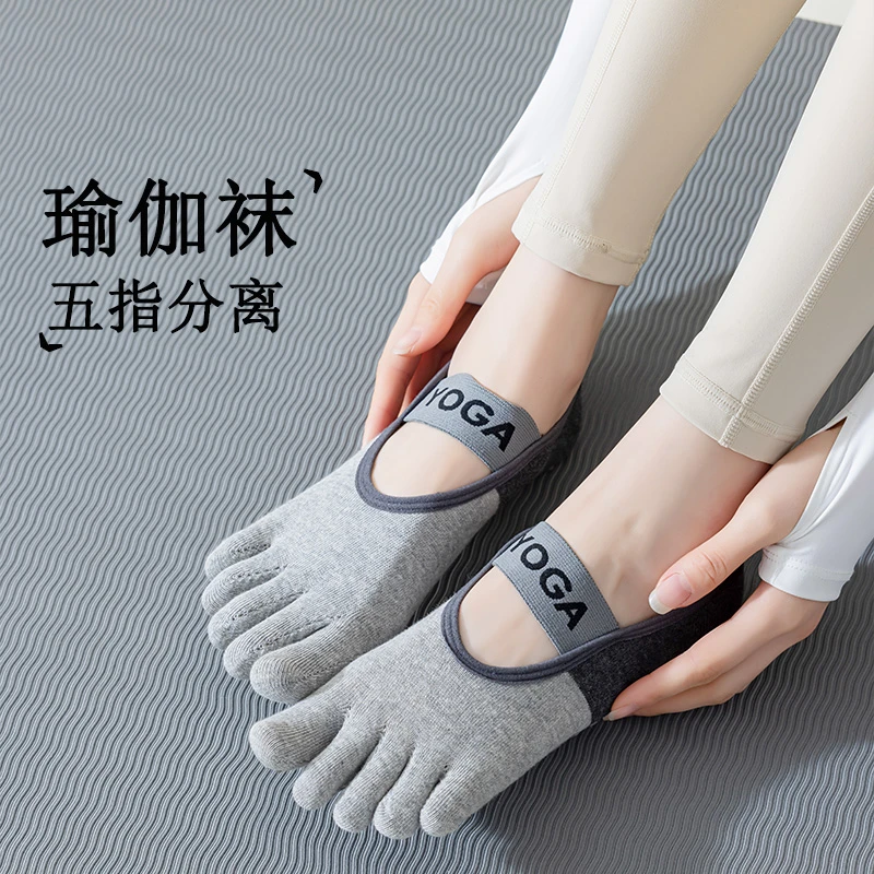 五指瑜伽袜硅胶防滑夏季运动短袜健身室内普拉提浅口棉袜