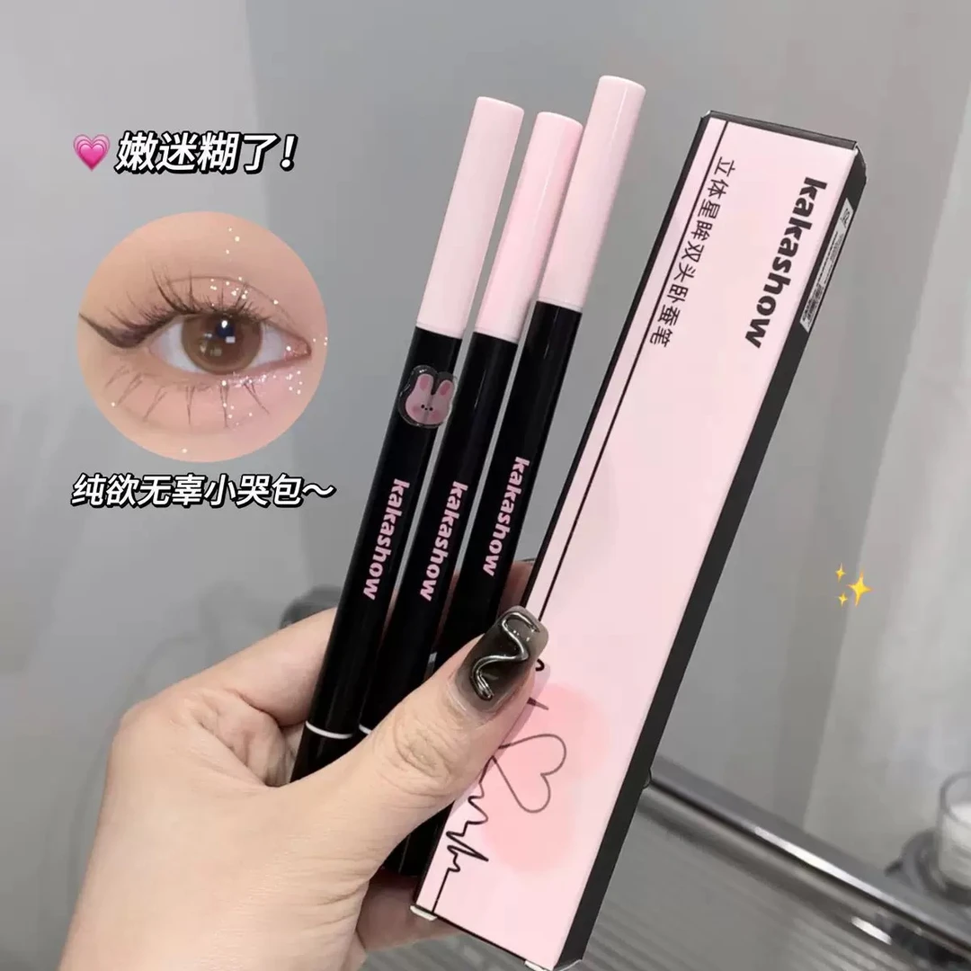 kakashow双头卧蚕笔哑光提亮勾勒眼睑下至持久卧蚕阴影笔