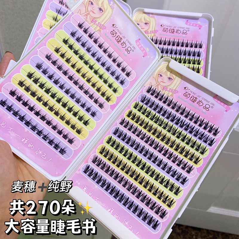 大容量混合睫毛书！萌睫尚品单簇超细梗纯野麦穗三部曲自然假睫毛