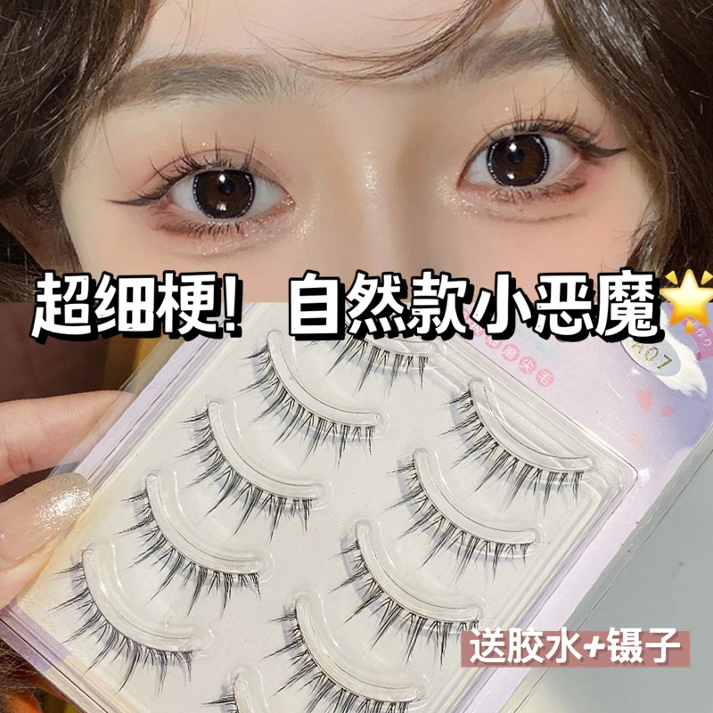 超细梗！A07萌睫尚品自然恶魔仙子假睫毛漫画眼睫毛纤长卷翘新手