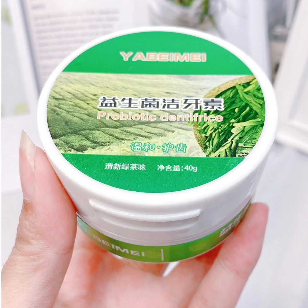 一盒益生菌牙粉店主推荐（柠檬味货绿茶味）