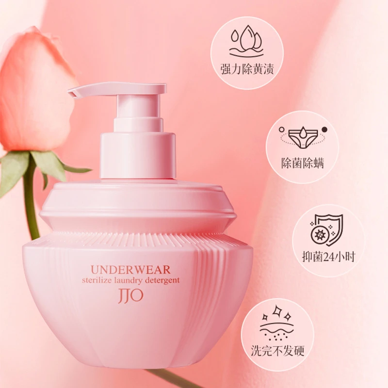 【源自英国】JJO内衣除菌洗衣液