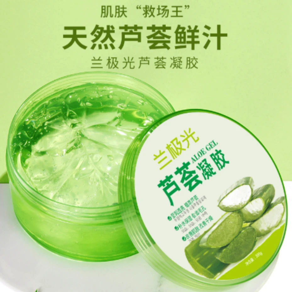 【三单五单屯】兰极光芦荟胶300g