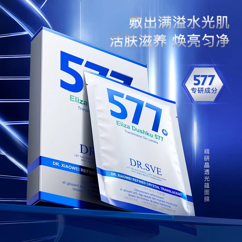 【加拿大】DR.SVE小维博士精研晶透光蕴面膜