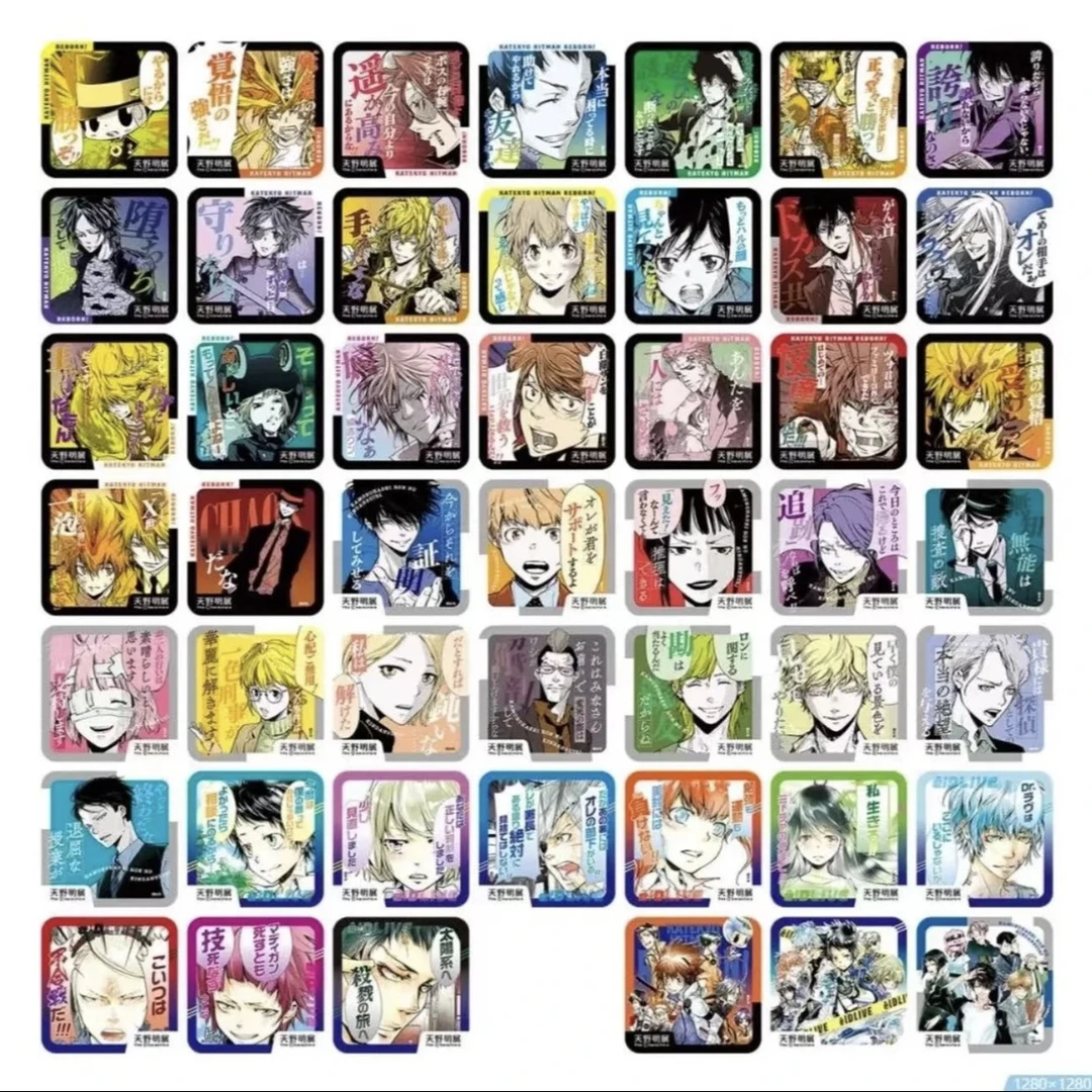 【日谷】家庭教师 天野明展 原画杯垫盲盒