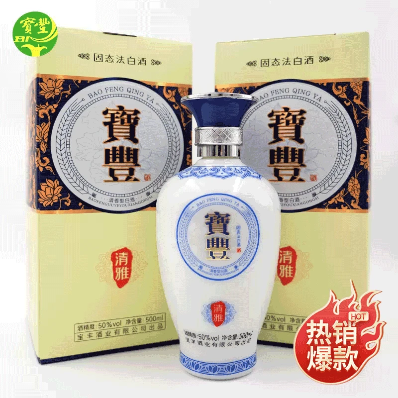 宝丰牌清香型23版丰坛贰号 家宴酒古法大曲佳酿优级好酒50度500ml