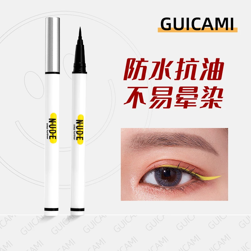 NUDE潮色极细彩色眼线液笔持久防汗新手不脱色持妆不易晕染眼线笔