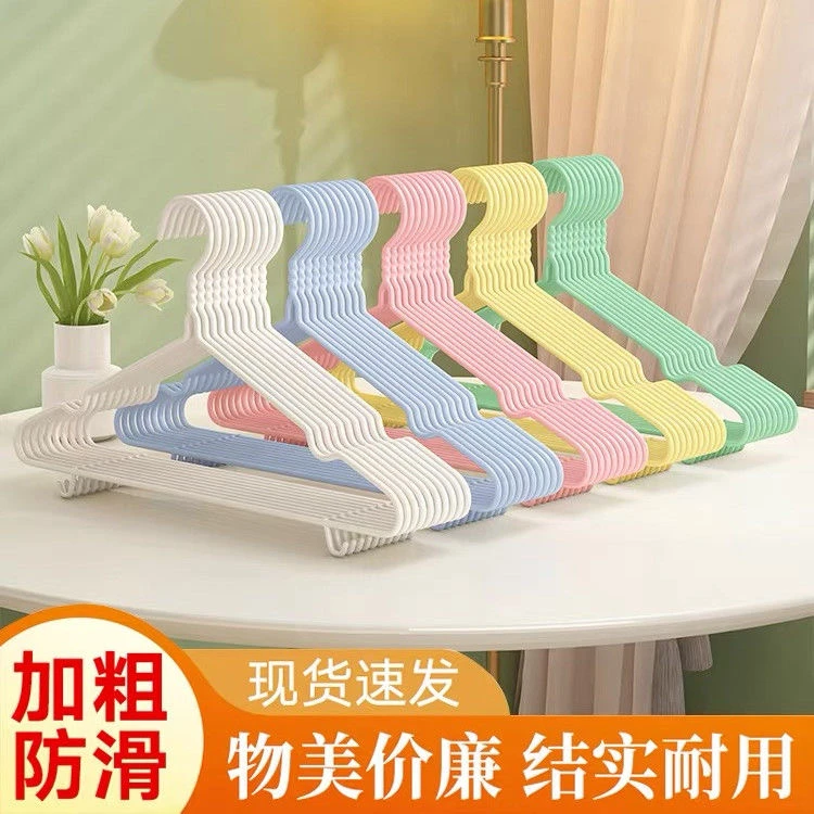 40cm20支凹槽带裤钩装成人无痕衣架衣架子宿舍学生衣架耐用防滑