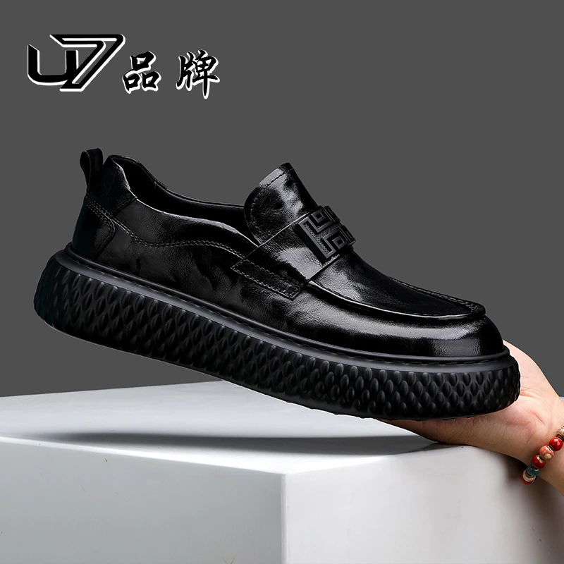 U7品牌男鞋时尚百搭厚底增高新款男士商务休闲真皮皮鞋2024706