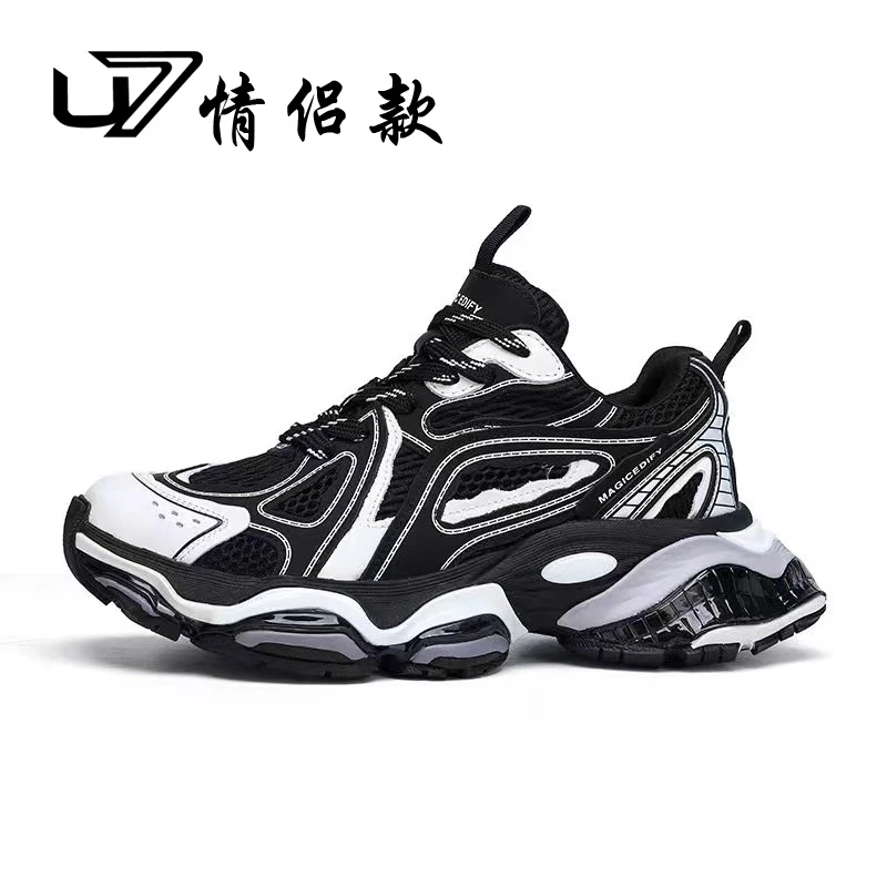 U7男鞋女鞋情侣款2024121