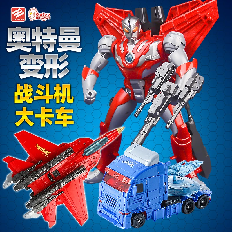 正版变形奥特曼玩具汽车机器人泰罗赛文人偶儿童男孩圣诞节礼物