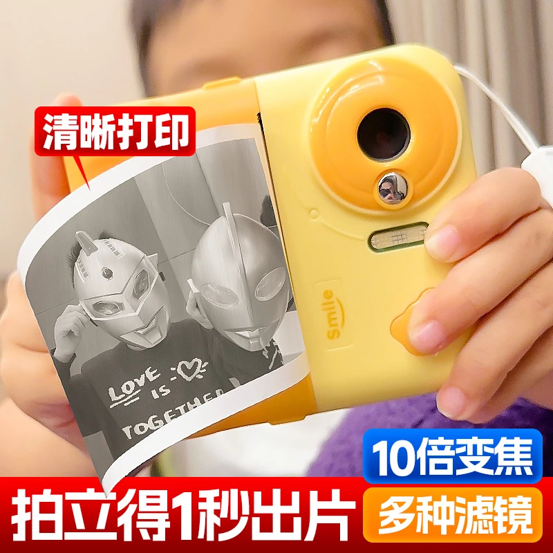 拍立得可直接出照片儿童相机玩具高清可拍照可录像数码照相男女孩