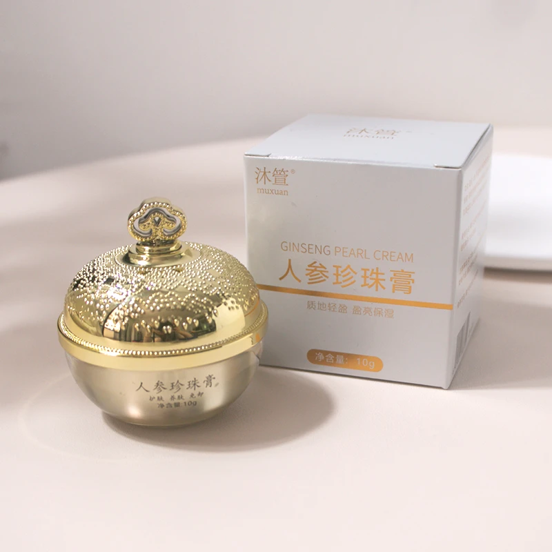 沐箮MUXUAN人参珍珠膏