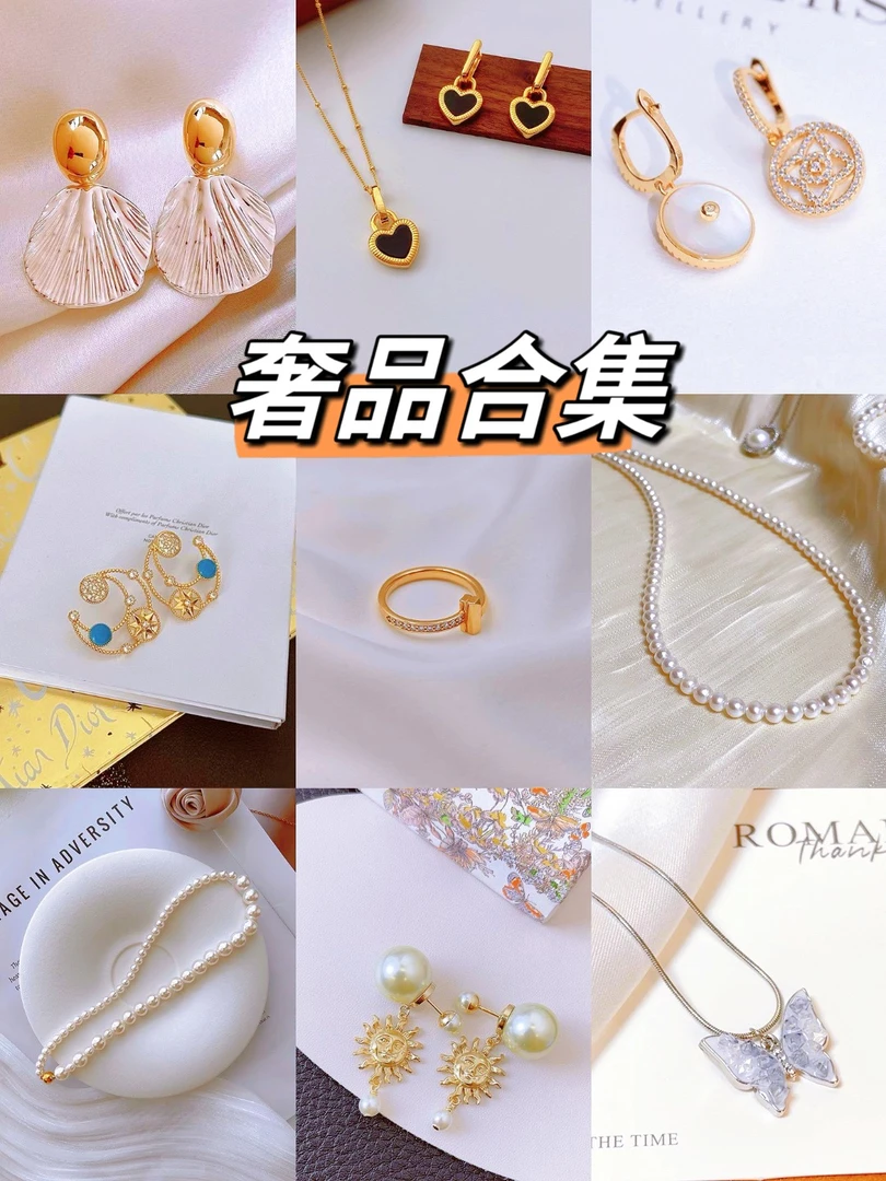 铜合金合成锆石吊坠 百搭CC和DD轻奢气质饰品14号合集