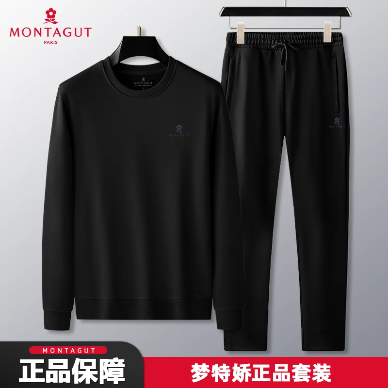 Montagut/梦特娇2024秋季新款纯色舒适圆领家居服秋冬长袖长裤装
