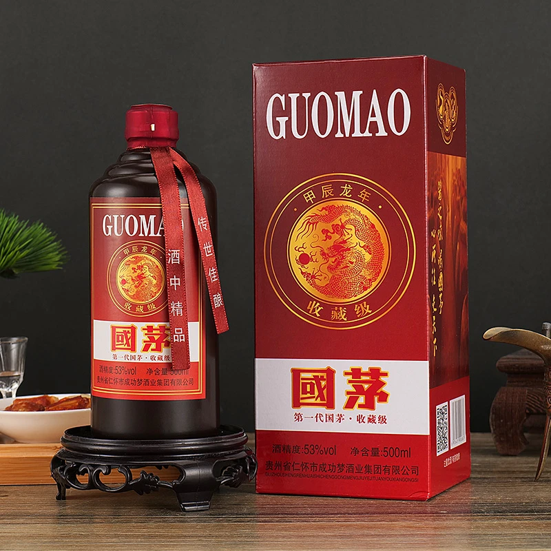御鉴苏国茅收藏级酱香型纯粮食白酒53度53%Vol500*6