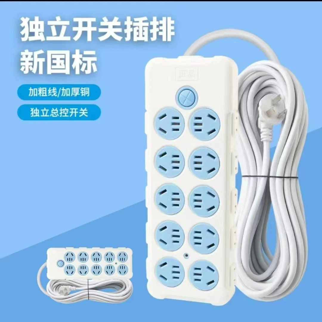 70孔多孔家用耐用2米纯铜插座接线板新国标排插办公专用插板1500W