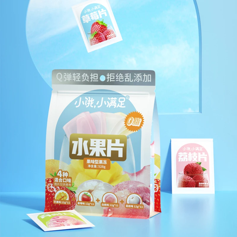 小饿小满足冷藏水果片清新口气追剧清爽解腻果冻小零食混合装44包