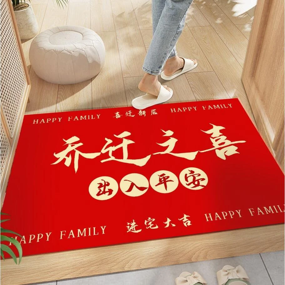 2023新款可裁剪地毯耐脏地垫乔迁之喜地垫入户门门口水晶绒地垫