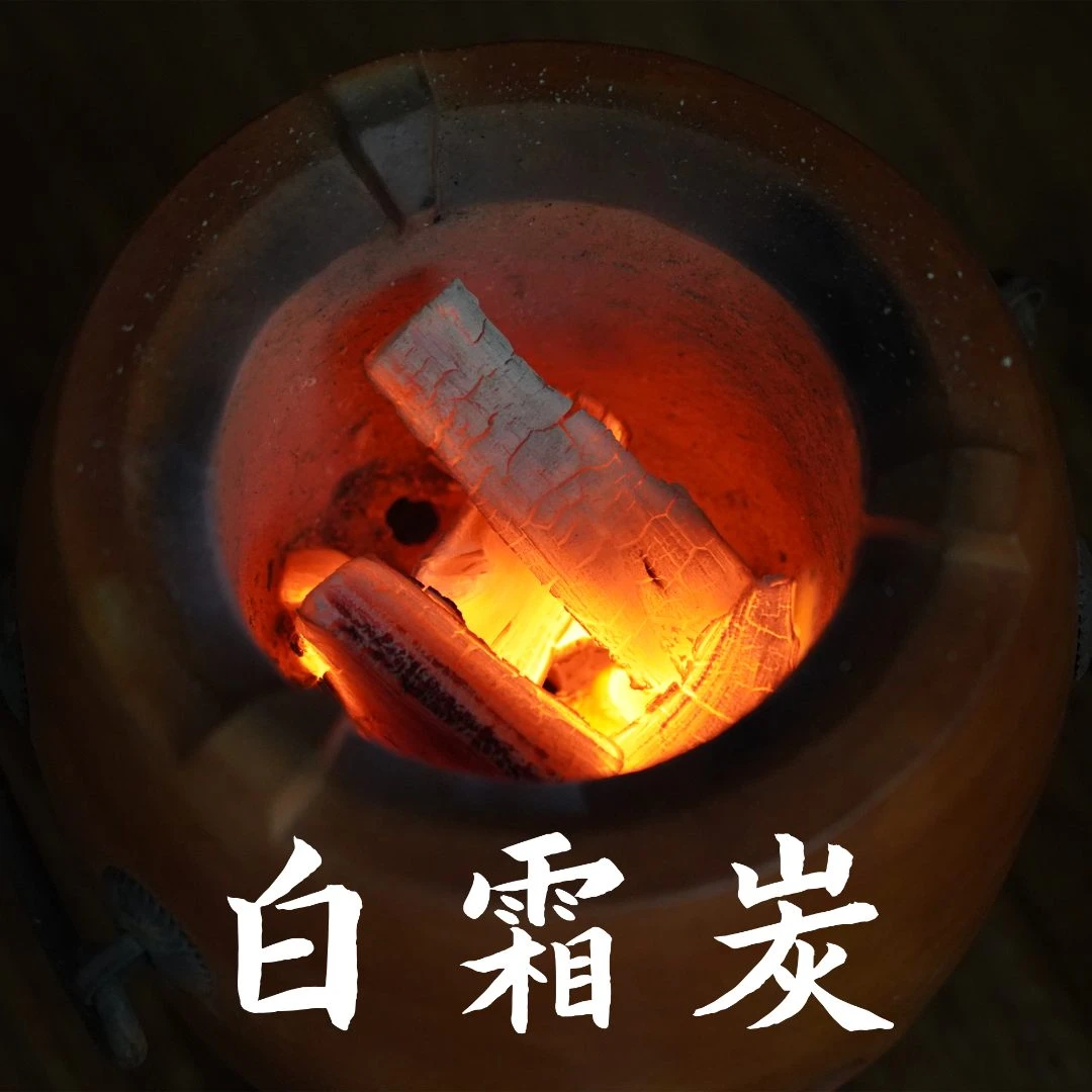 白霜炭 核桃炭 乌榄炭 橄榄炭 龙眼炭 烧烤炭 煮茶炭 白霜碳无烟