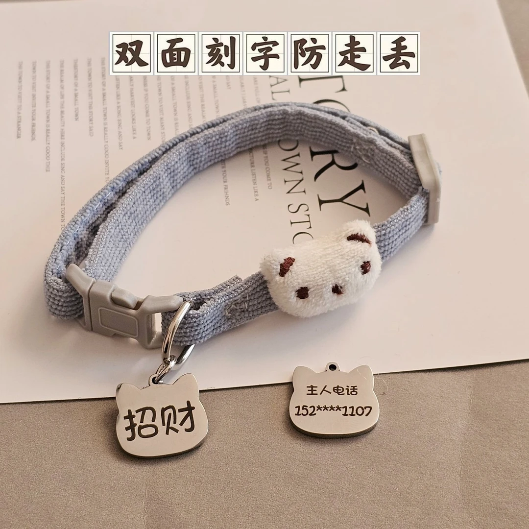 狗狗猫咪铭牌身份防走丢牌定制刻字小中型宠物泰迪犬比熊项圈项链