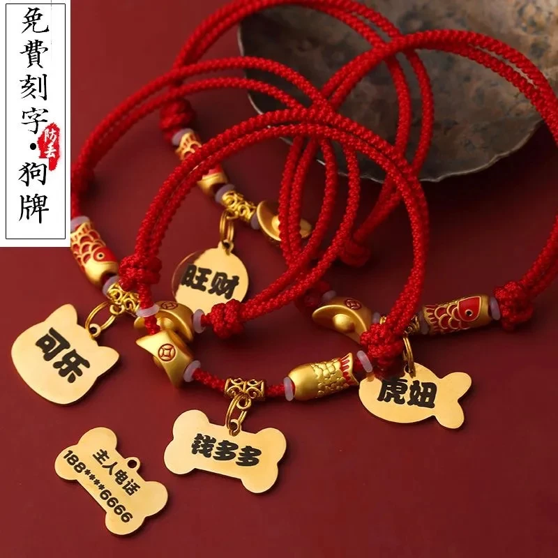 防丢狗牌定制猫咪项圈狗狗项圈防丢失宠物项链狗狗脖圈小型犬刻字