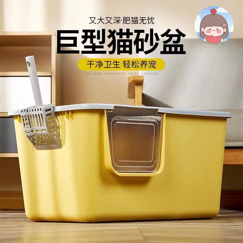 巨无霸猫砂盆超大号全半封闭式防溅隔臭猫咪专用品猫尿便盆猫砂盆