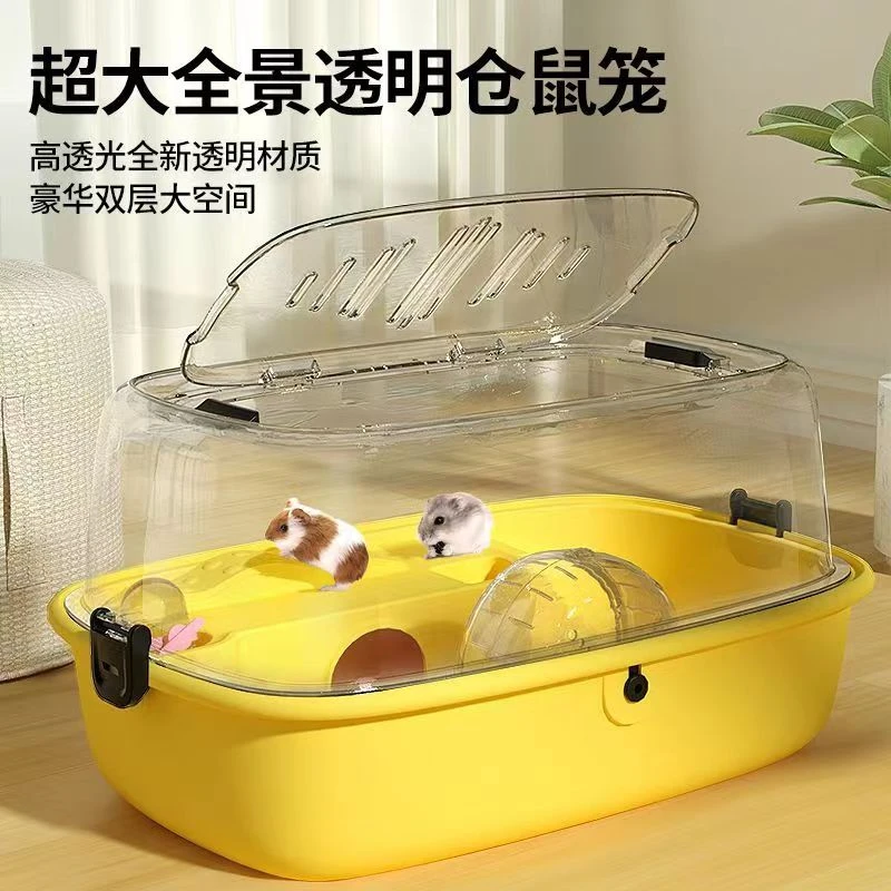 仓鼠笼子金丝熊豪华别墅冬天专用外带房子便宜的亚克力窝用品大全