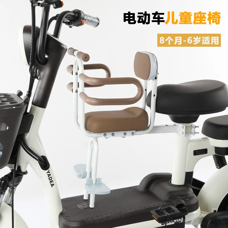 简易电动车儿童座椅前置电瓶车通用婴儿小孩宝宝安全儿童坐座椅