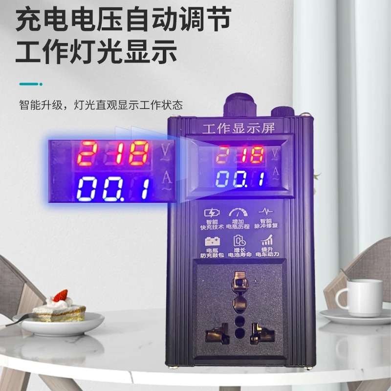 老旧智能脉冲修复器激活器电瓶自动断电稳定电压修复电瓶通用型