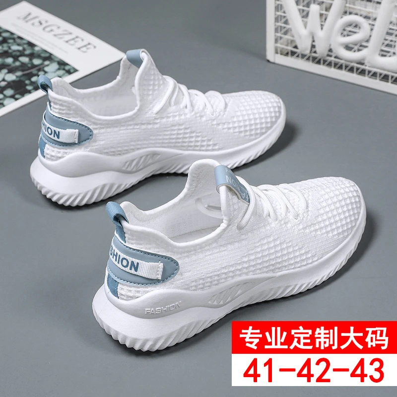 女鞋大码41一43运动鞋2023新款超轻跑步鞋夏季网面透气镂空小白鞋