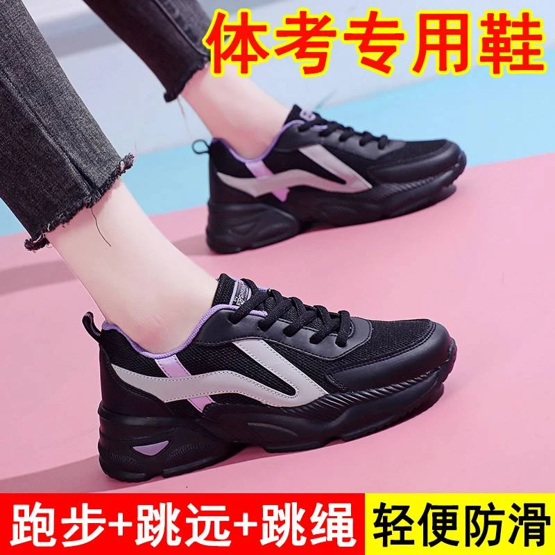女鞋2023新款透气运动鞋学生中考体育考试减震超轻跑步鞋网红爆款