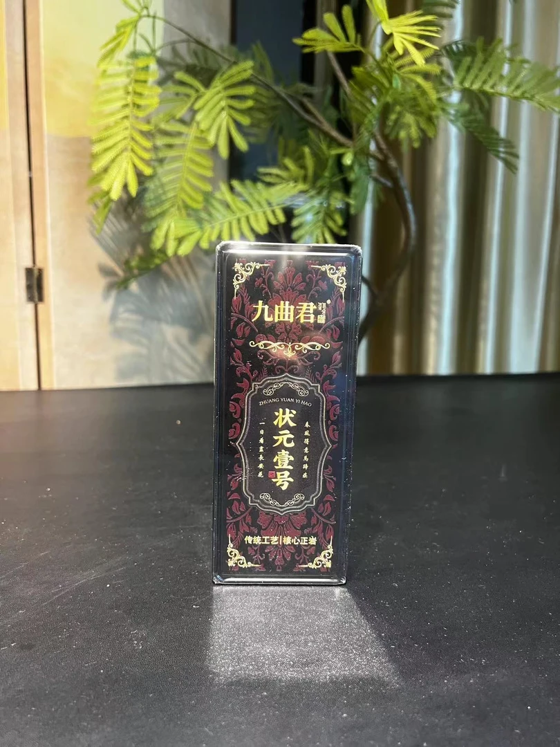 九曲君-状元壹号 岩茶