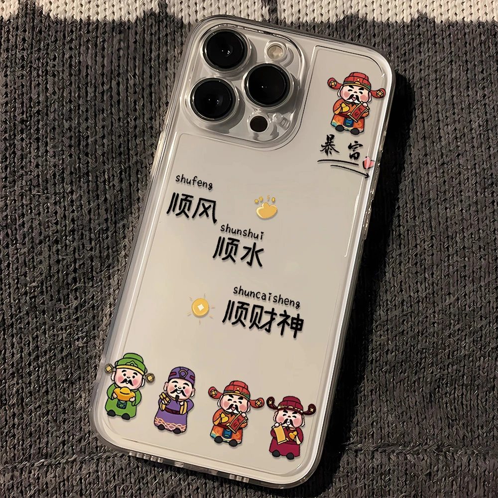 顺财神适用苹果15PRO手机壳透明软壳iPhone14PM/13/网红新款XR