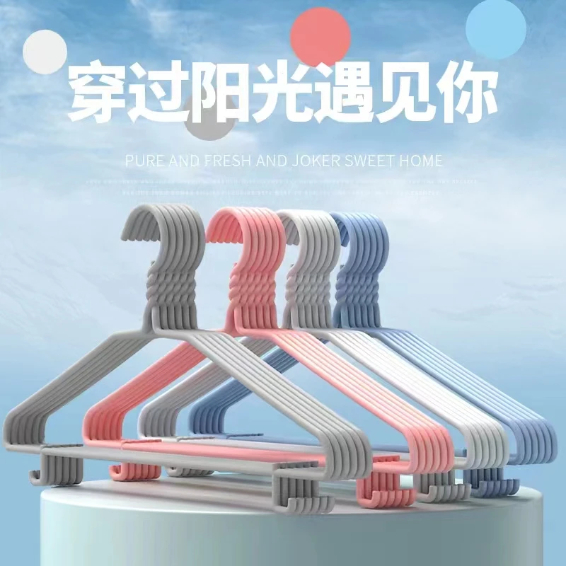 20支成人衣架子晒衣服架衣撑晾衣架无痕衣架衣挂批发