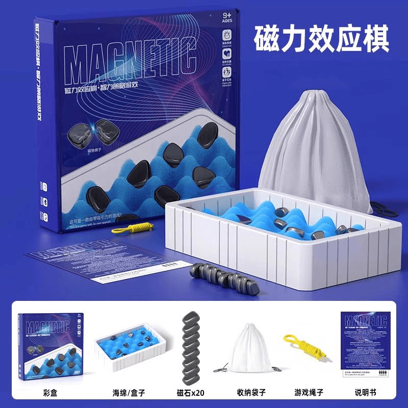 磁力效应棋趣味磁力对战训练专注力思维逻辑亲子互动PK益智玩具Y