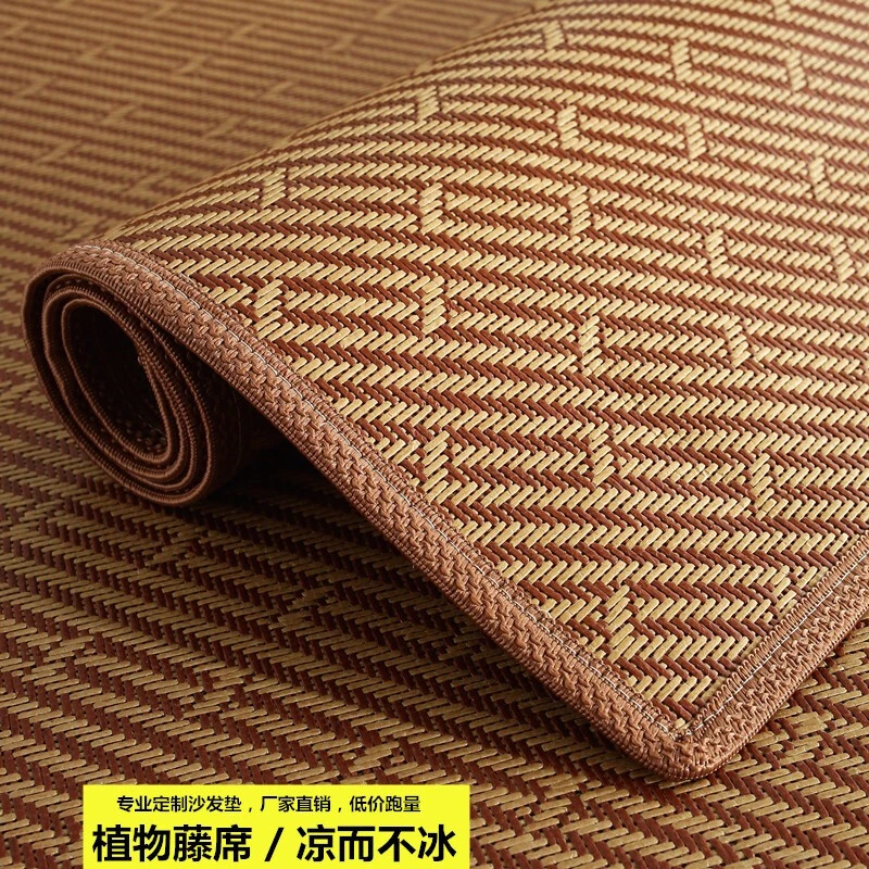 夏季冰丝凉席沙发垫通用夏天坐垫子高端沙发套罩2024新款防滑固定