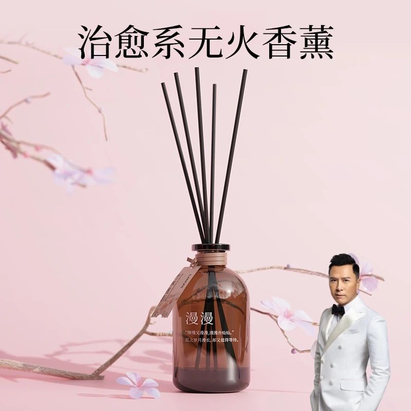 香百年治愈系无火香薰简约轻奢摆件植物萃取持久留香去异味