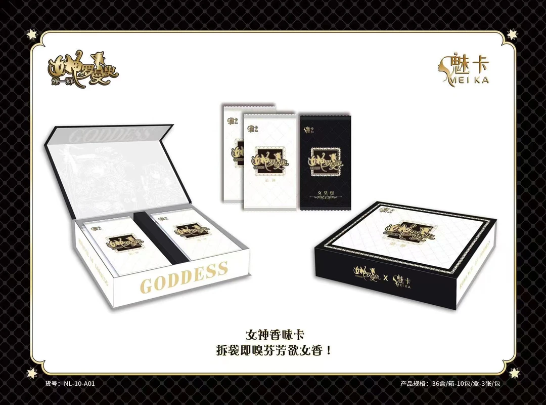 X【拆盒】魅卡 女神罗曼史 收藏卡盲盒（默认代拆）
